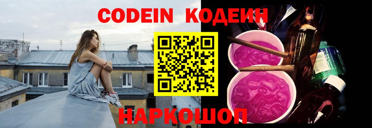 МАРИХУАНА  Cocaine  ГАШИШ  Кисловодск  Меф   Вход с VPN  Магазины продажи наркотиков 