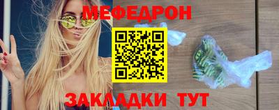 спайс Краснознаменск