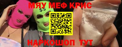 таблы Краснодар