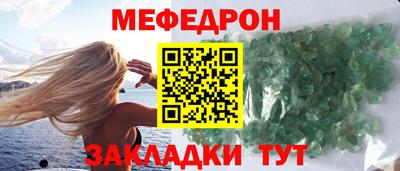 круглые Краснокаменск