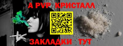 круглые Краснокаменск