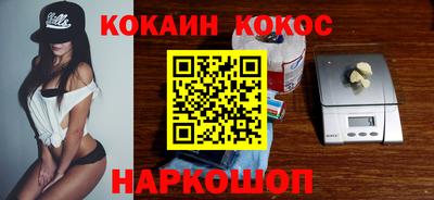 спайс Краснознаменск