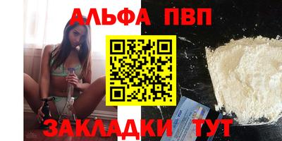 спайс Краснознаменск