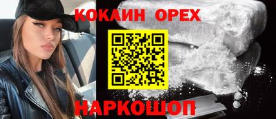 таблы Краснодар