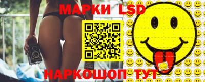 спайс Краснознаменск