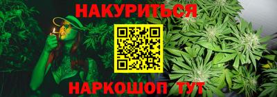спайс Краснознаменск