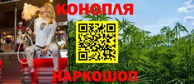 спайс Краснознаменск