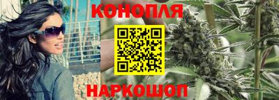 спайс Краснознаменск