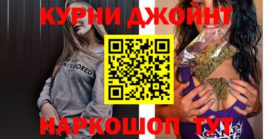 спайс Краснознаменск