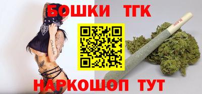 спайс Краснознаменск
