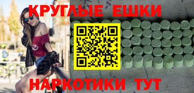 спайс Краснознаменск