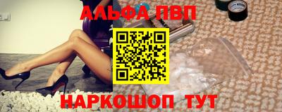 таблы Краснодар