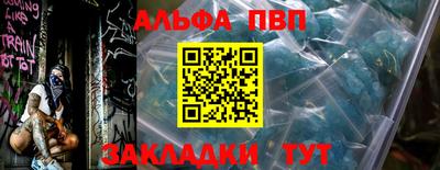 таблы Краснодар