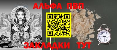 таблы Краснодар
