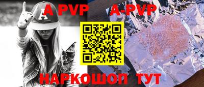 таблы Краснодар