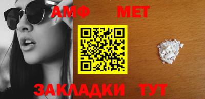 спайс Краснознаменск