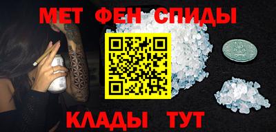 спайс Краснознаменск
