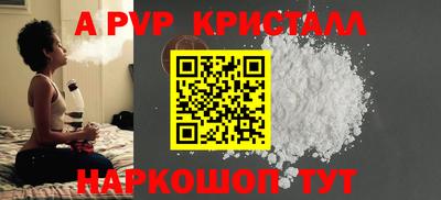 круглые Краснокаменск