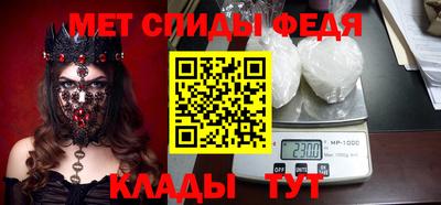 спайс Краснознаменск