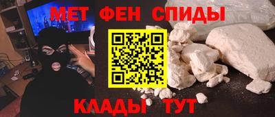 таблы Краснодар