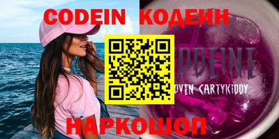 таблы Краснодар
