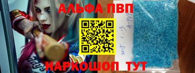 таблы Краснодар