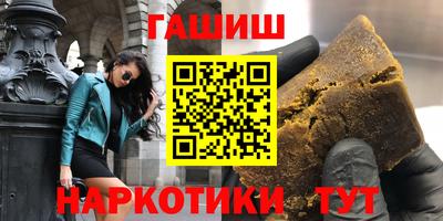 таблы Краснодар