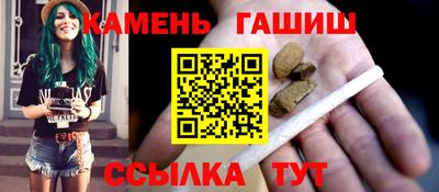 круглые Краснокаменск