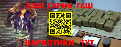спайс Краснознаменск