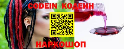 спайс Краснознаменск