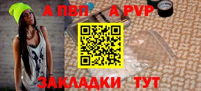 таблы Краснодар