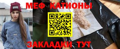 круглые Краснокаменск