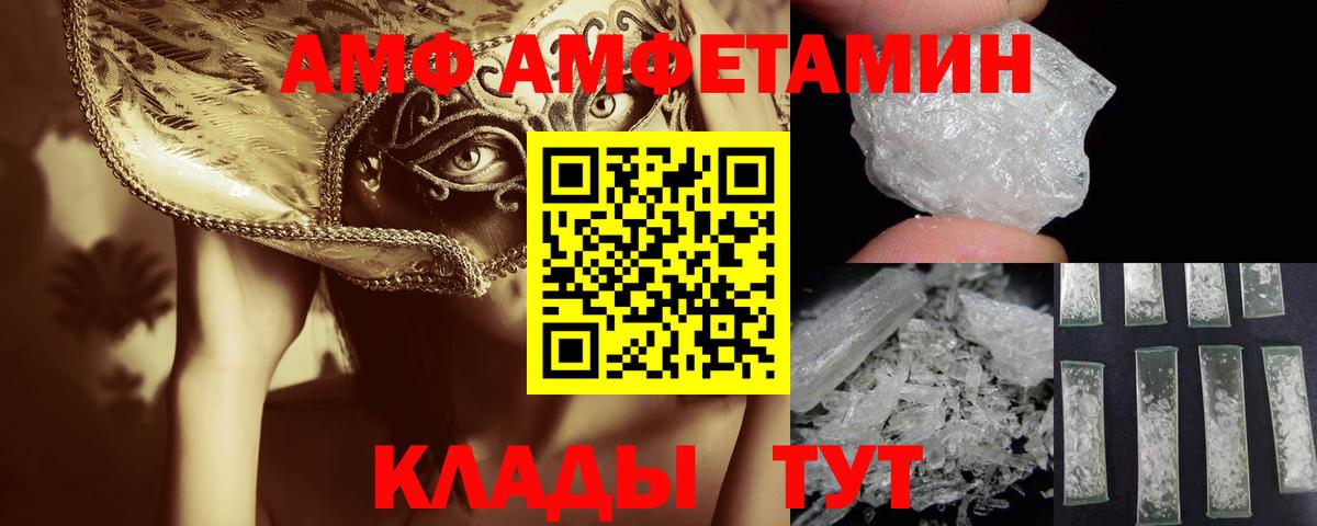 Меф мяу мяу Кисловодск