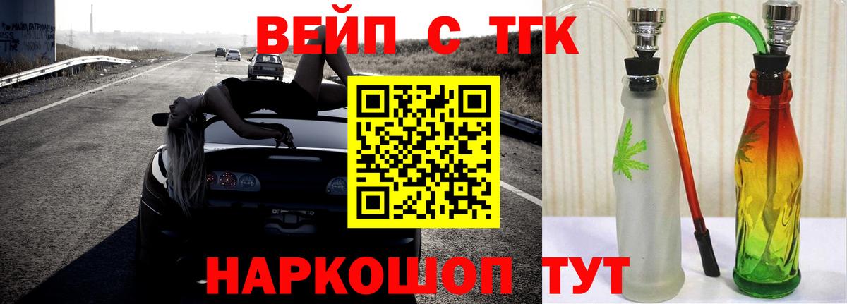 Дистиллят ТГК концентрат Кисловодск