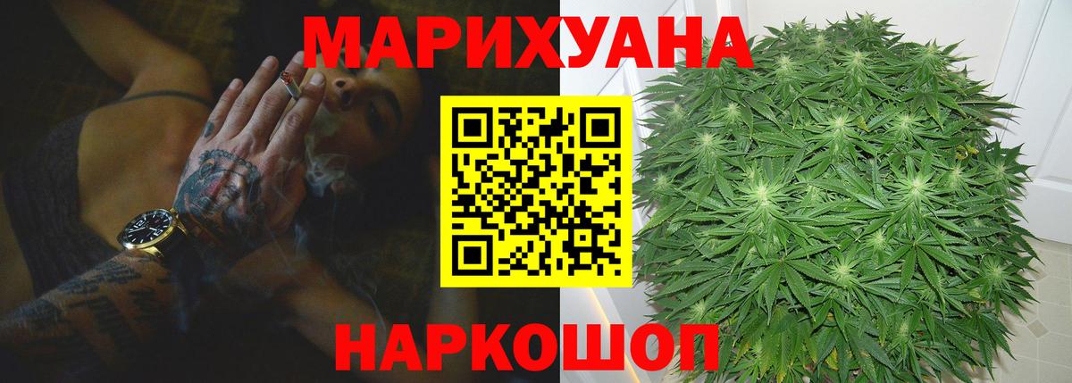 Марихуана MAZAR  Вход с VPN  Марихуана AK-47  Кисловодск  Шишки марихуана MAZAR 
