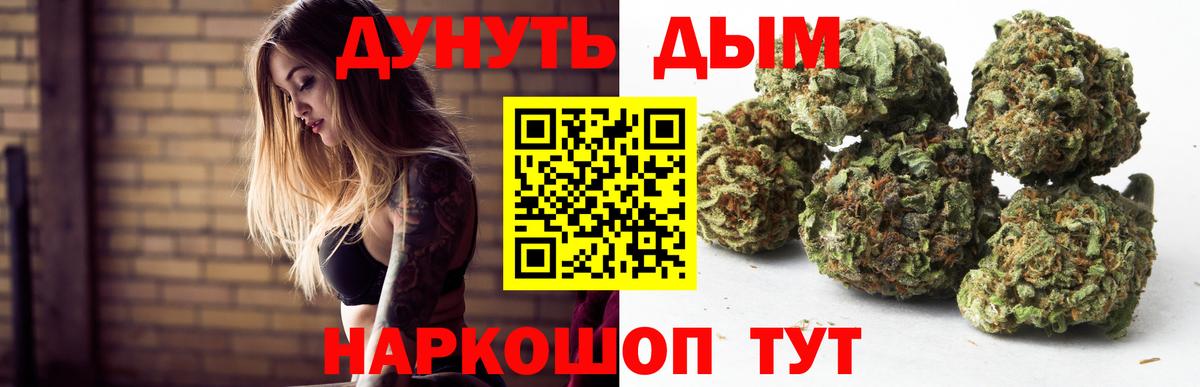 Канабис марихуана Кисловодск